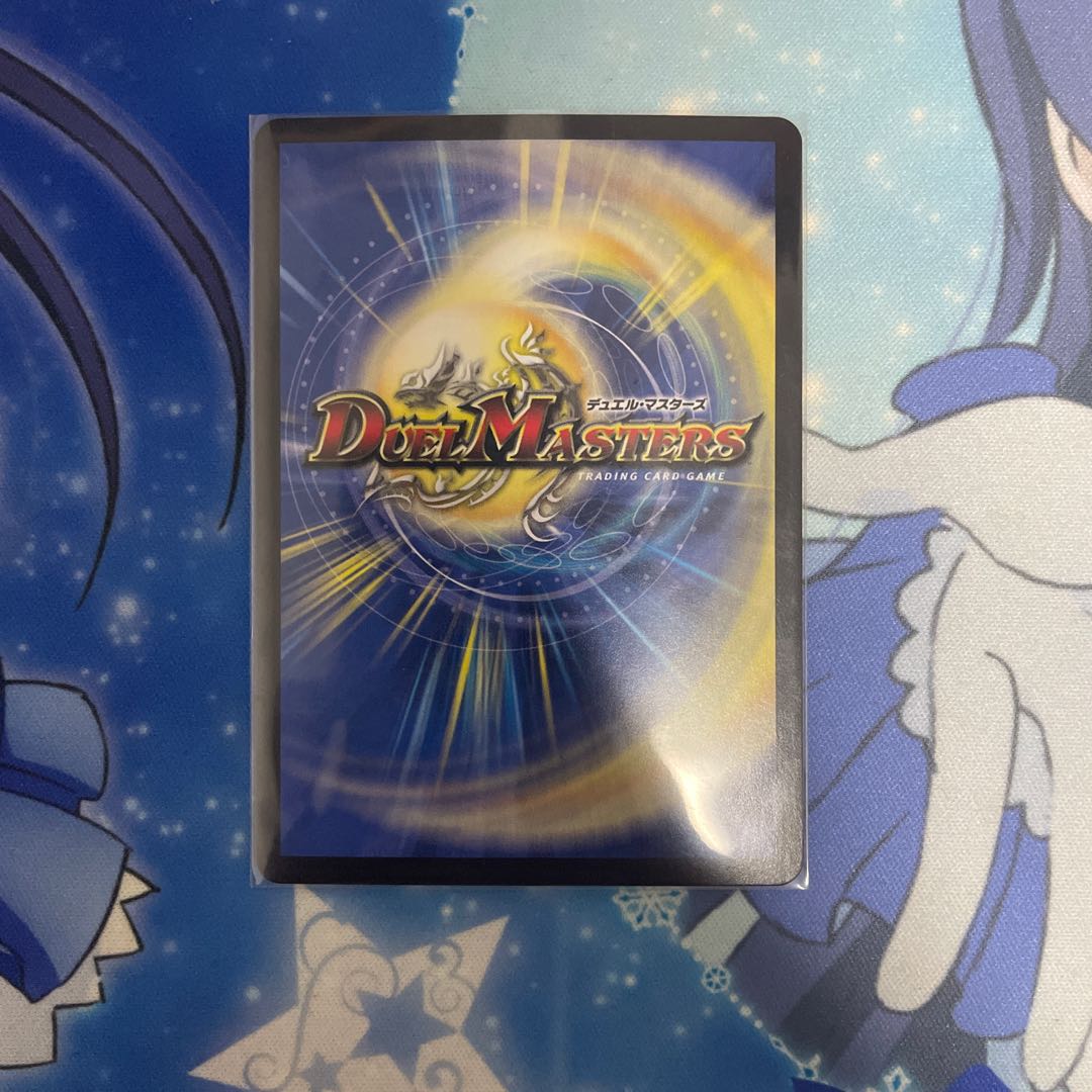 絶望と反魂と滅殺の決断(パーフェクト・ダークネス) SR