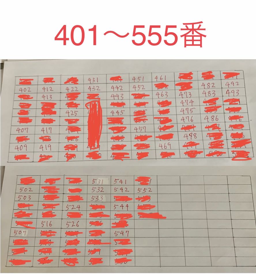 レジェンド様専用ページ