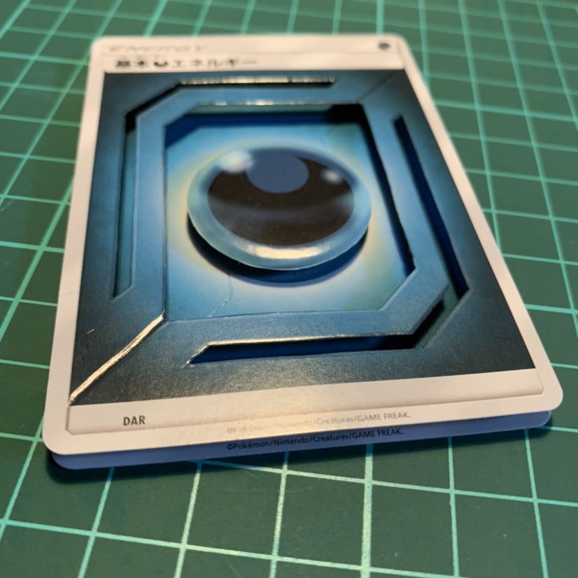 Darkness ene petit shadowbox!