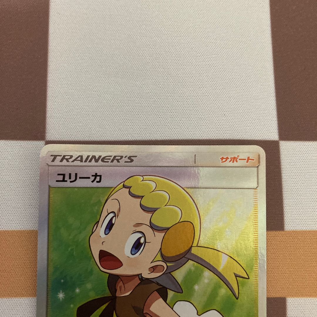 ユリーカ SR【BECK】