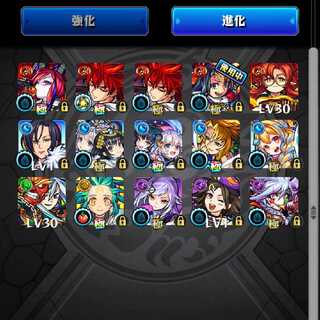 モンストアカウント