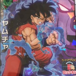 ドラゴンボールヒーローズ ヤムチャ