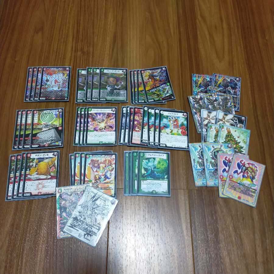 デュエマ完全引退品バラ売り可 プロフ必読