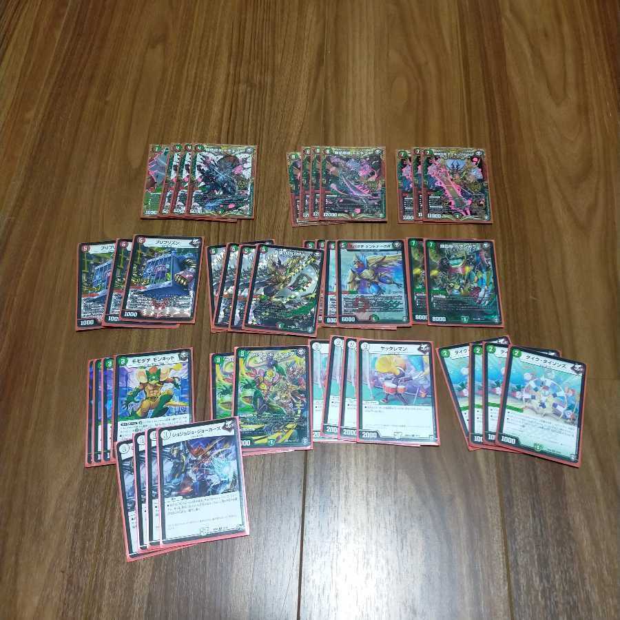 デュエマ完全引退品バラ売り可 プロフ必読