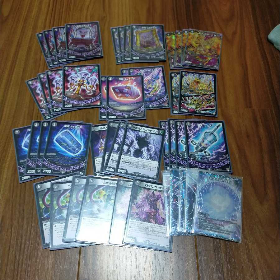 デュエマ完全引退品バラ売り可 プロフ必読