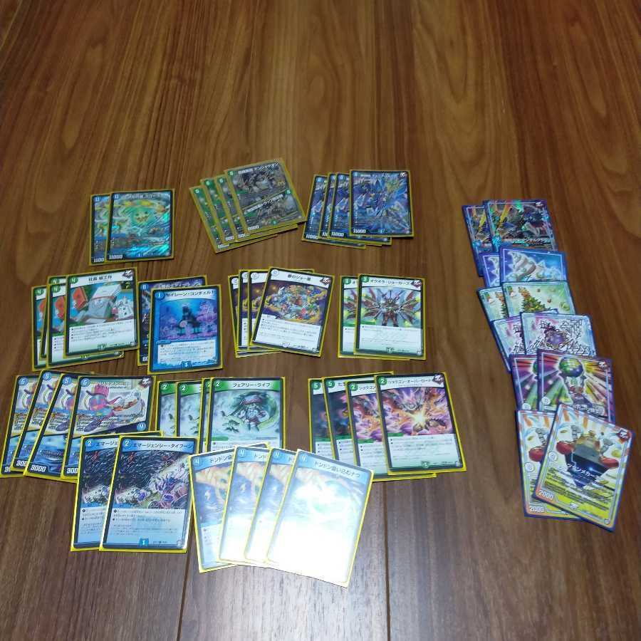 デュエマ完全引退品バラ売り可 プロフ必読