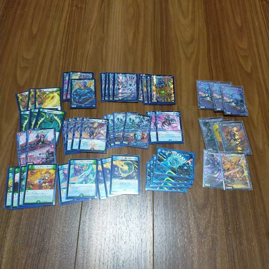 デュエマ完全引退品バラ売り可 プロフ必読