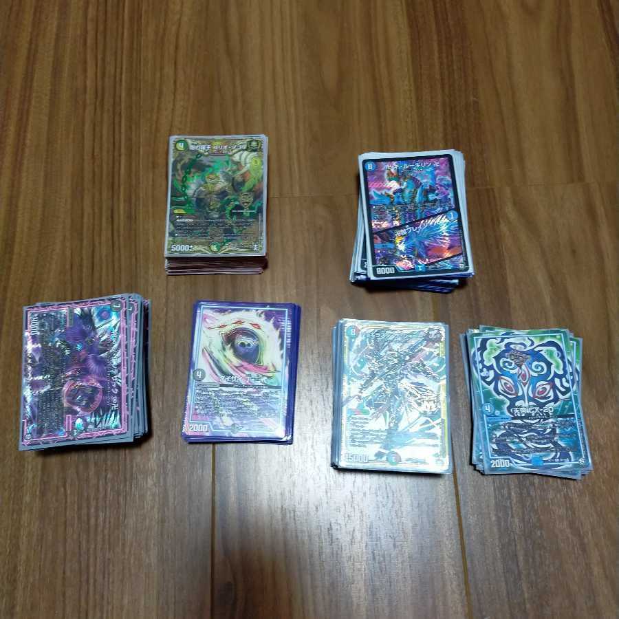 デュエマ完全引退品バラ売り可 プロフ必読