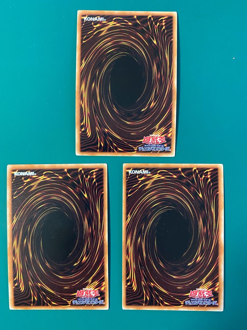 ツインツイスター スーパーレア