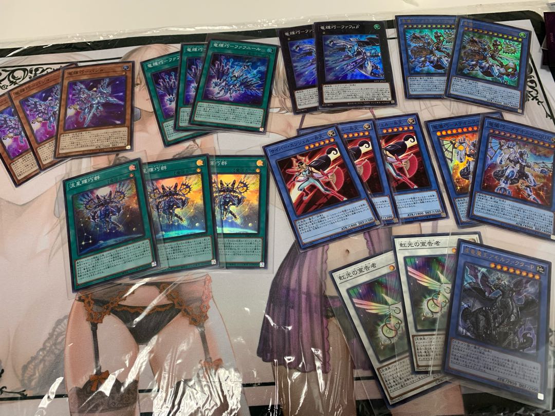 遊戯王 ドライトロンデッキ パーツセット