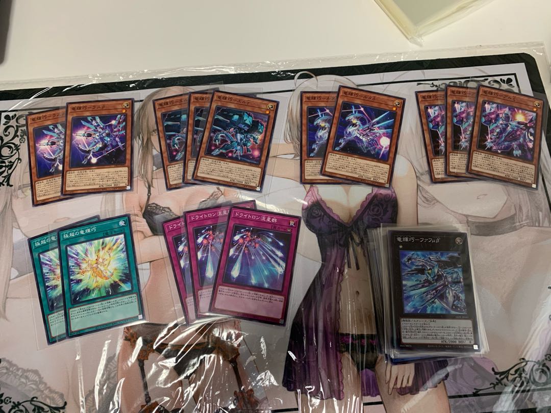 遊戯王 ドライトロンデッキ パーツセット