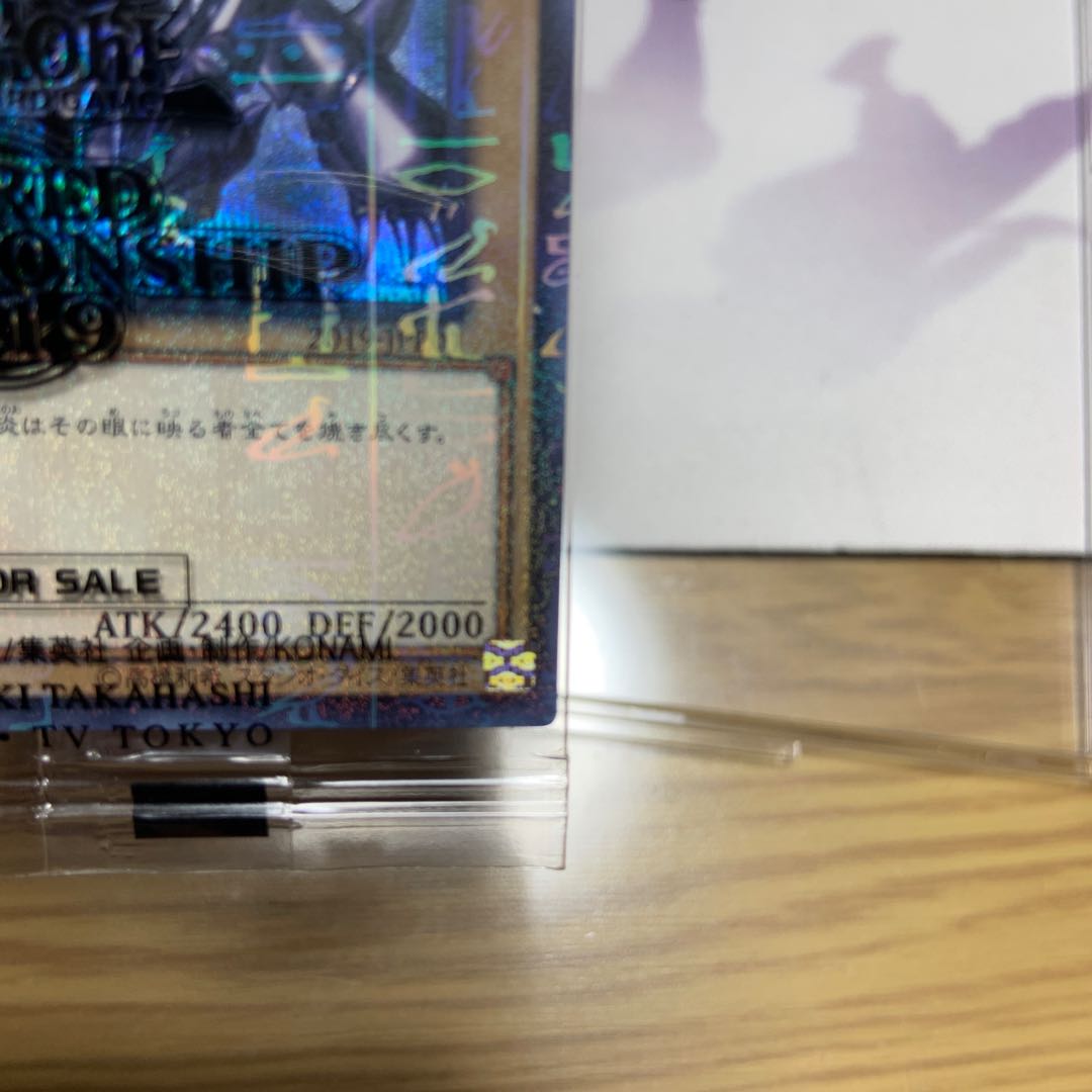 遊戯王　WCS 2019 当選書　通知書　レッドアイズ　使者蘇生　未開封