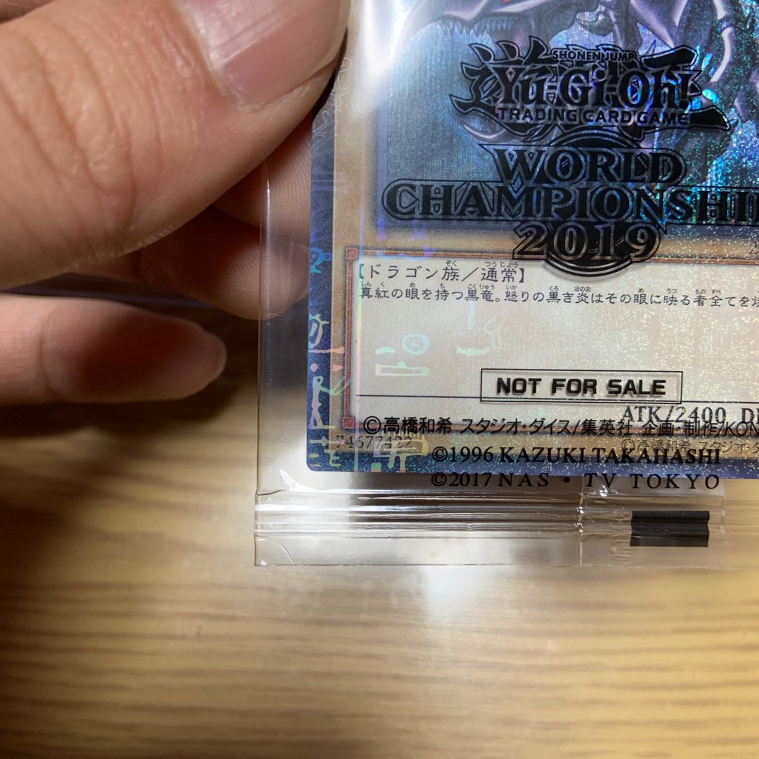 遊戯王　WCS 2019 当選書　通知書　レッドアイズ　使者蘇生　未開封