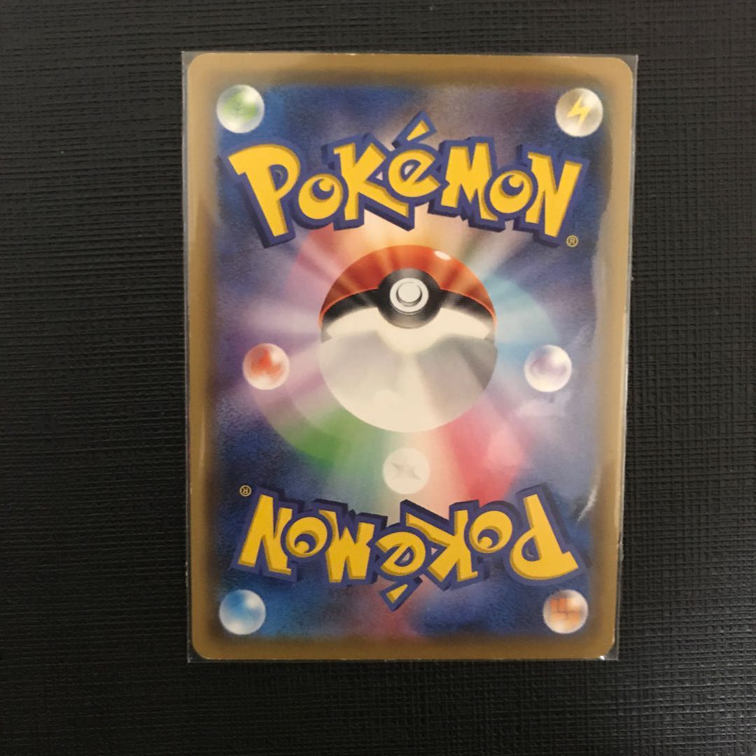 サッポロのピカチュウ  お茶会ごっこピカチュウ プロモセット