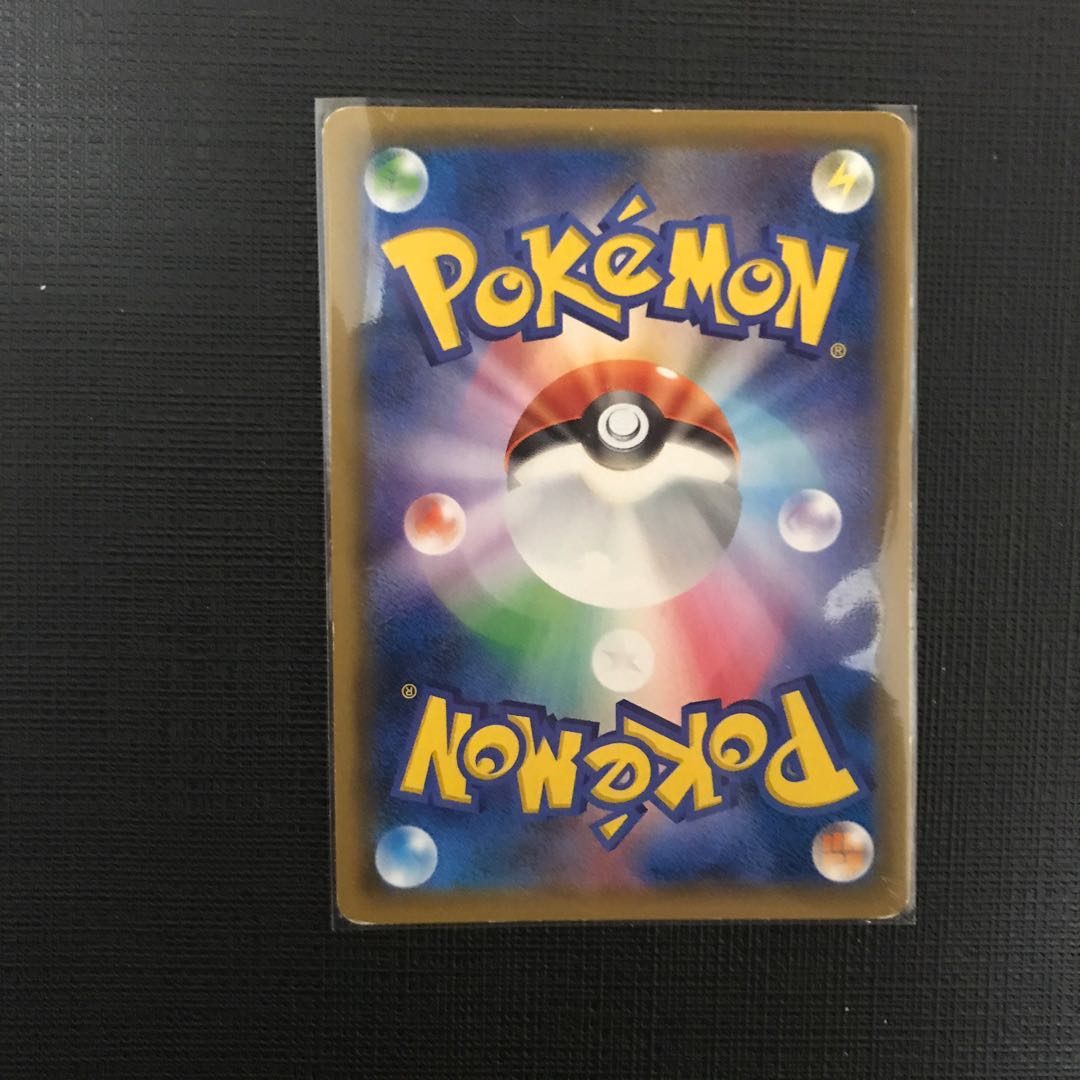 サッポロのピカチュウ  お茶会ごっこピカチュウ プロモセット