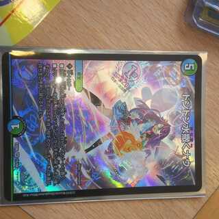 ドンドン水撒くナウ