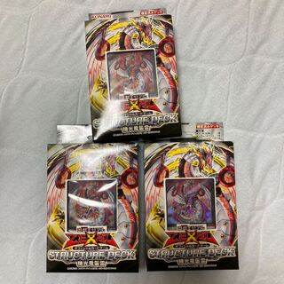 Immediate shipment unopened (shipped unboxed) Struk Kikkou Ryuukou Lightning 3 boxes Pon et al.