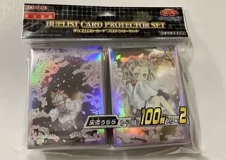 遊戯王　灰流うらら　スリーブ　100枚入り×2　未開封　公式