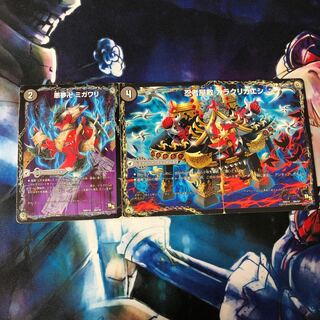 悪夢卍 ミガワリ｜忍者屋敷 カラクリガエシ｜絡繰の悪魔龍 ウツセミヘンゲ