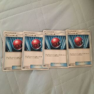 プレシャスボール4枚