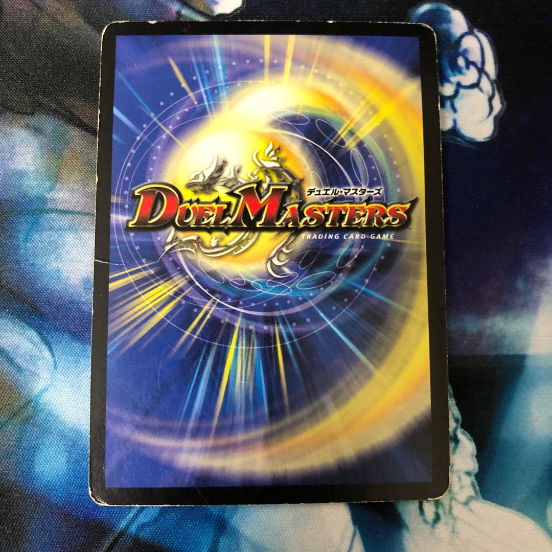 腐敗勇騎ドルマークス