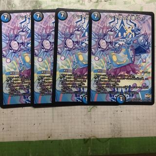 テック団の波壊GO！ 4枚