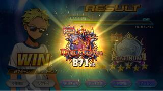 いがぽんさま用　　天デ3