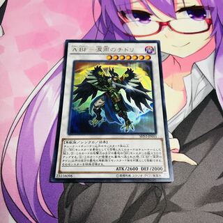 ABFー涙雨のチドリ【UR】