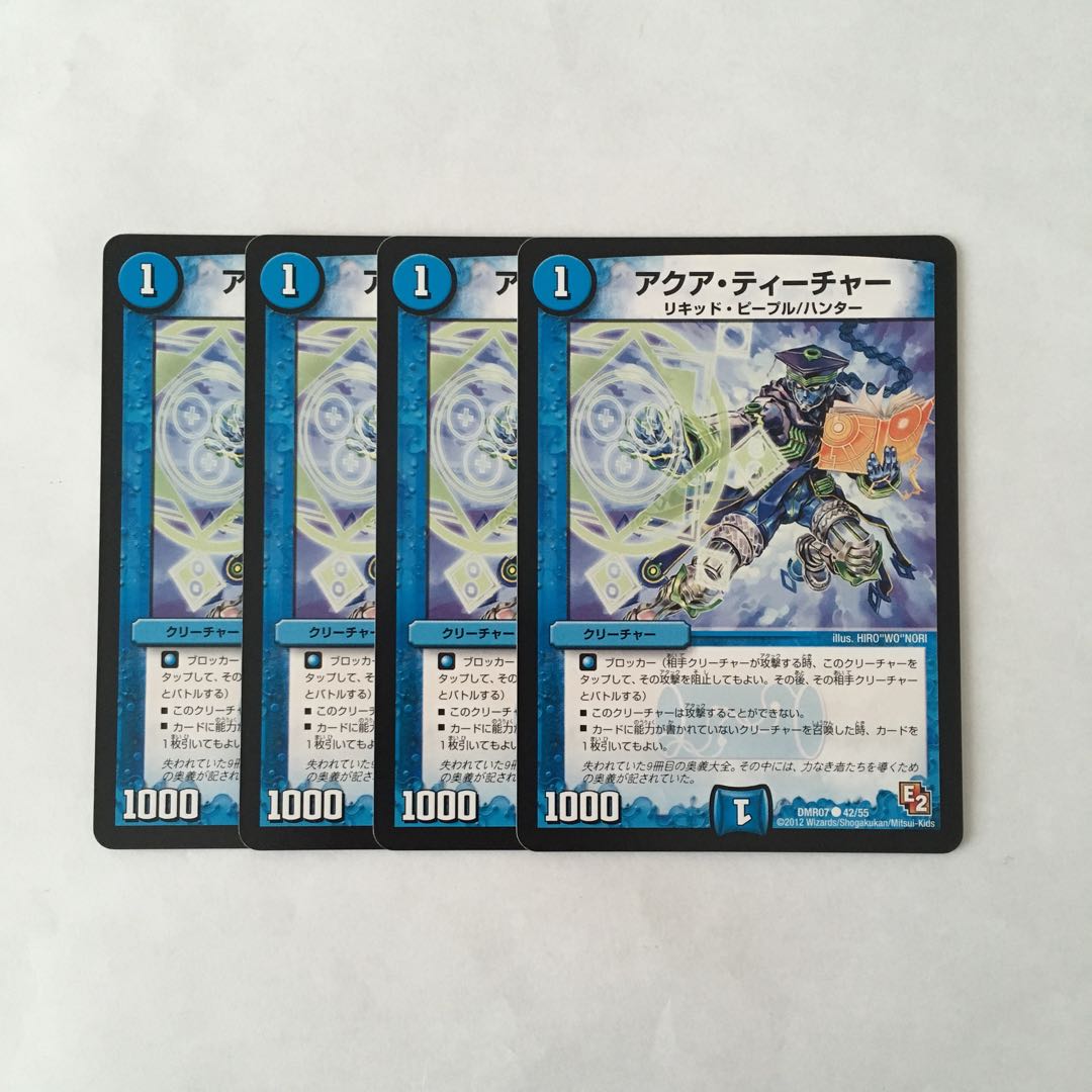 I144 アクア・ティーチャー 4枚セット デュエマ トレトレ