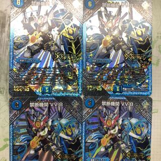 【♡ナゾまる♡ゆうゆう様専用】禁断機関 vv-8 4枚