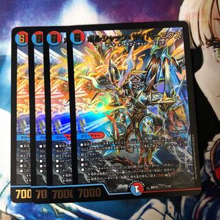 ボルシャック・サイバーエクス