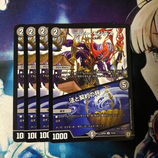 ルソー・モンテス｜法と契約の秤