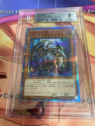 遊戯王オリパ 総額60万円Over 残り9口 1枚
