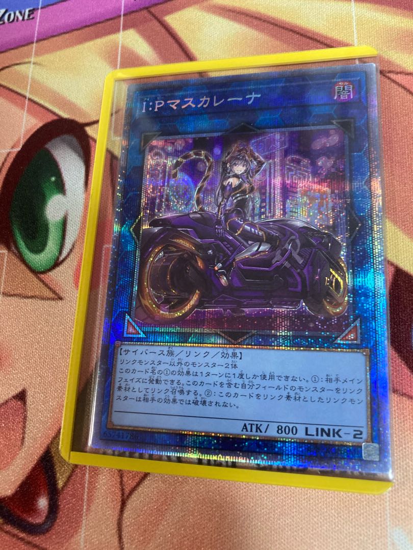 遊戯王オリパ 総額60万円Over 残り9口 1枚