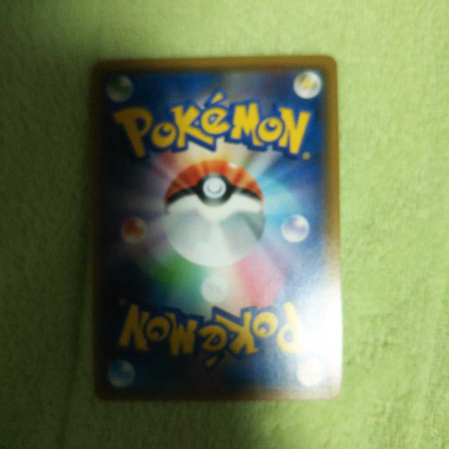 タケシのガッツ SR