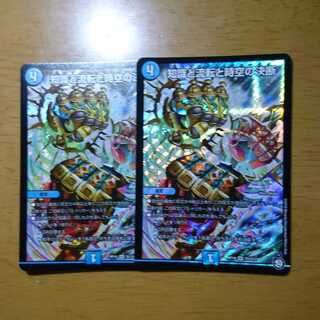 知識と流転と時空の決断