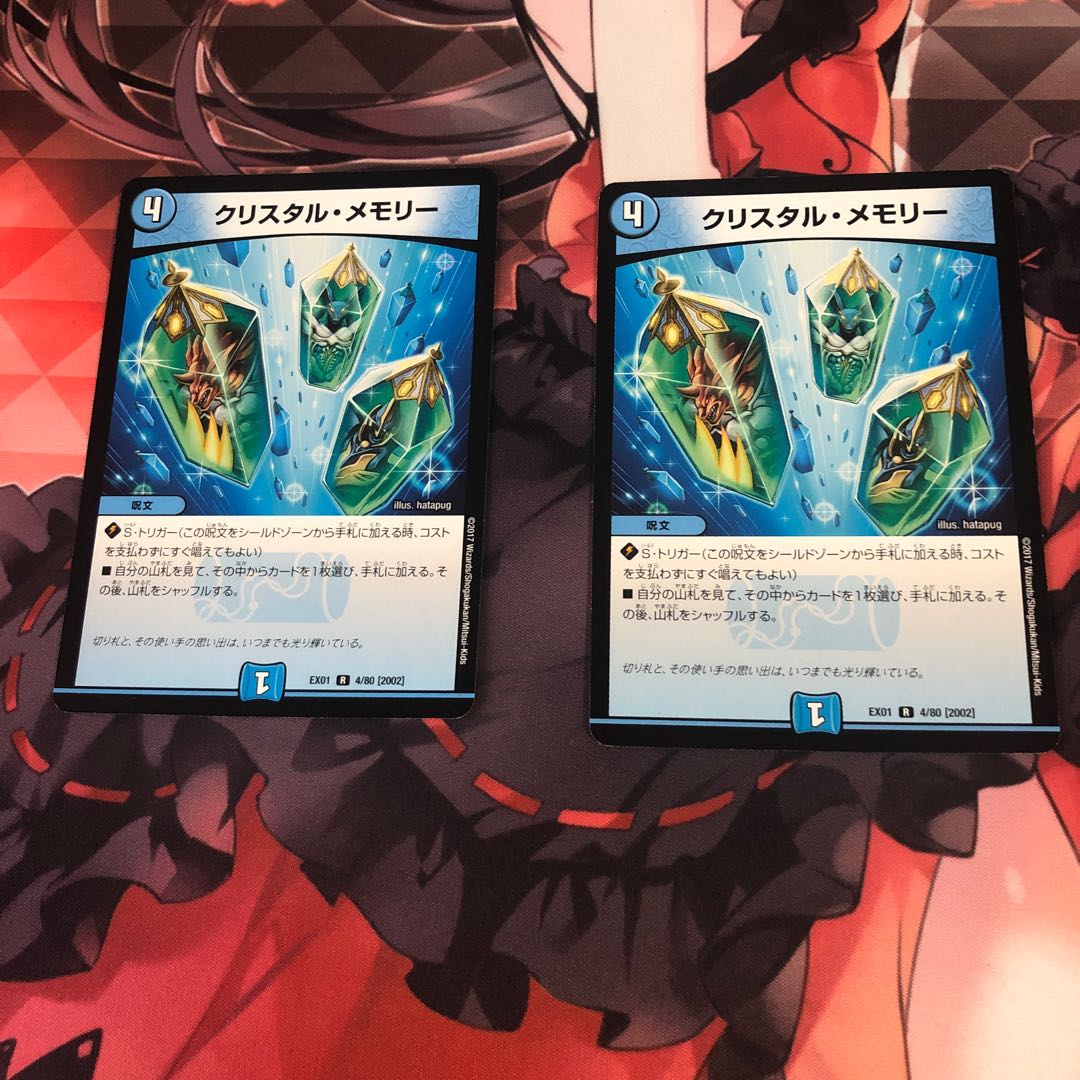 Water Crystal Record Xenoshark|Crystal Memory VR