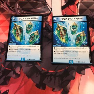 Water Crystal Record Xenoshark｜Crystal Memory VR