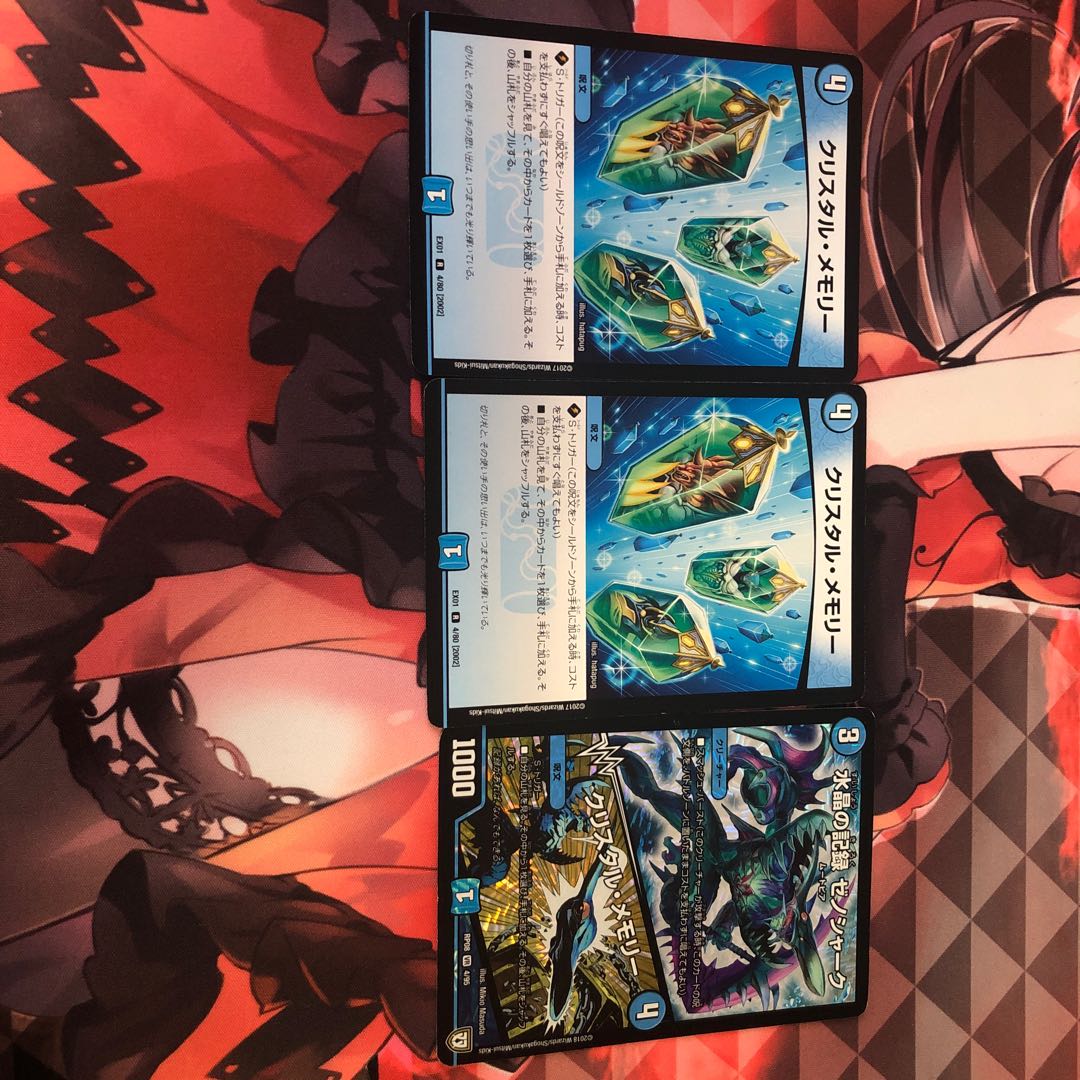 Water Crystal Record Xenoshark|Crystal Memory VR