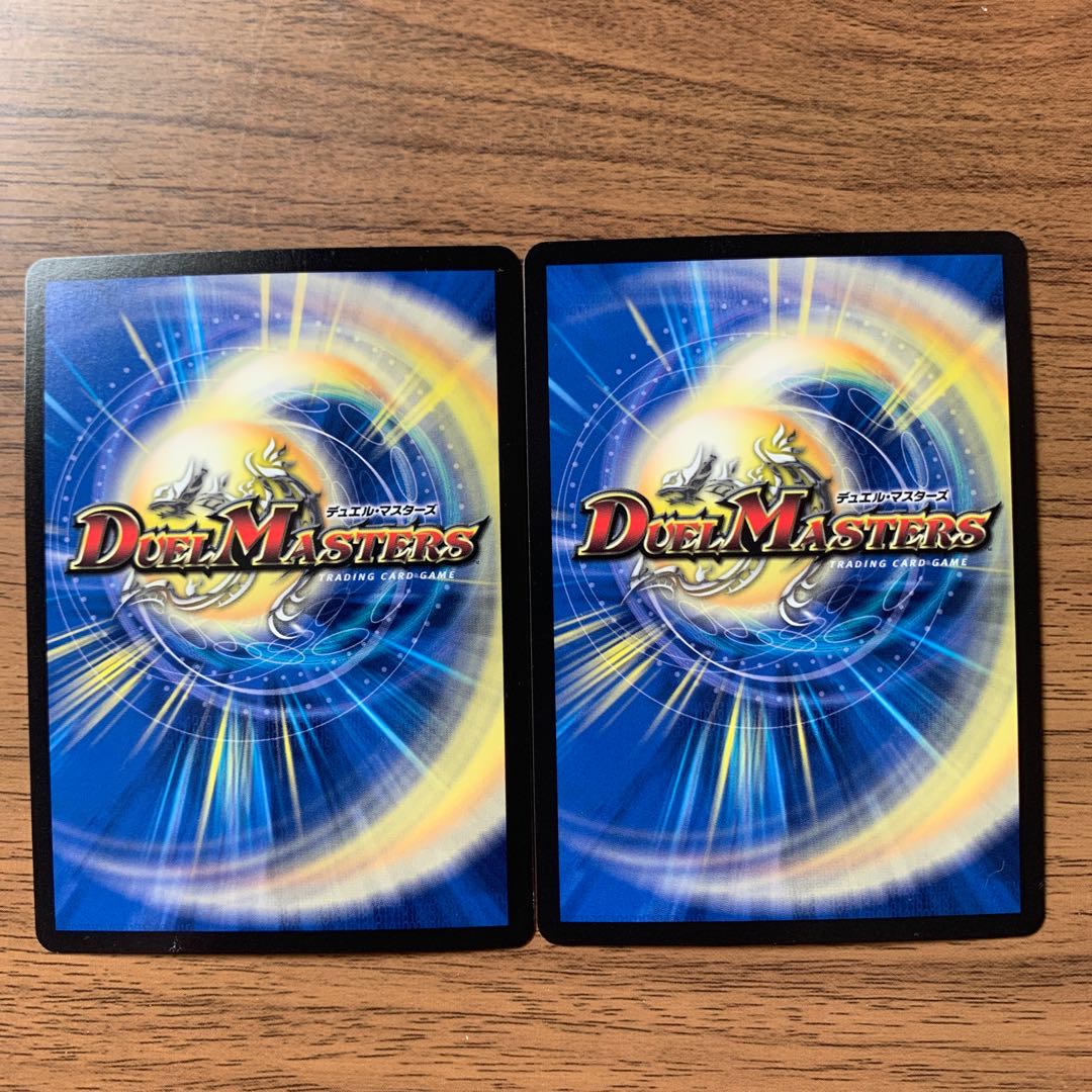 「是空」の鬼 ゲドウ権現 SR