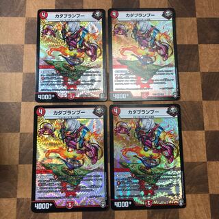 カダブランプー