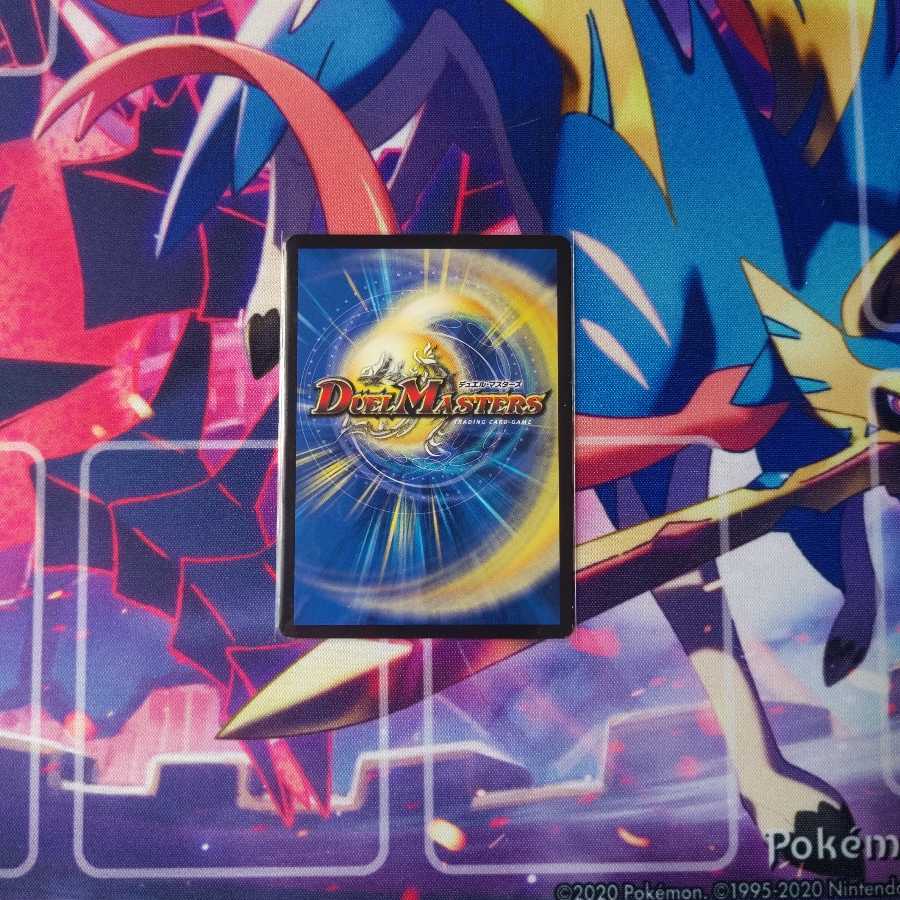 勝利龍装 クラッシュ“覇道” SE