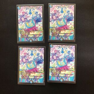 テック団の波壊Go! 4枚