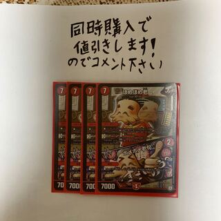 ほめほめ老｜ホメホメ老句