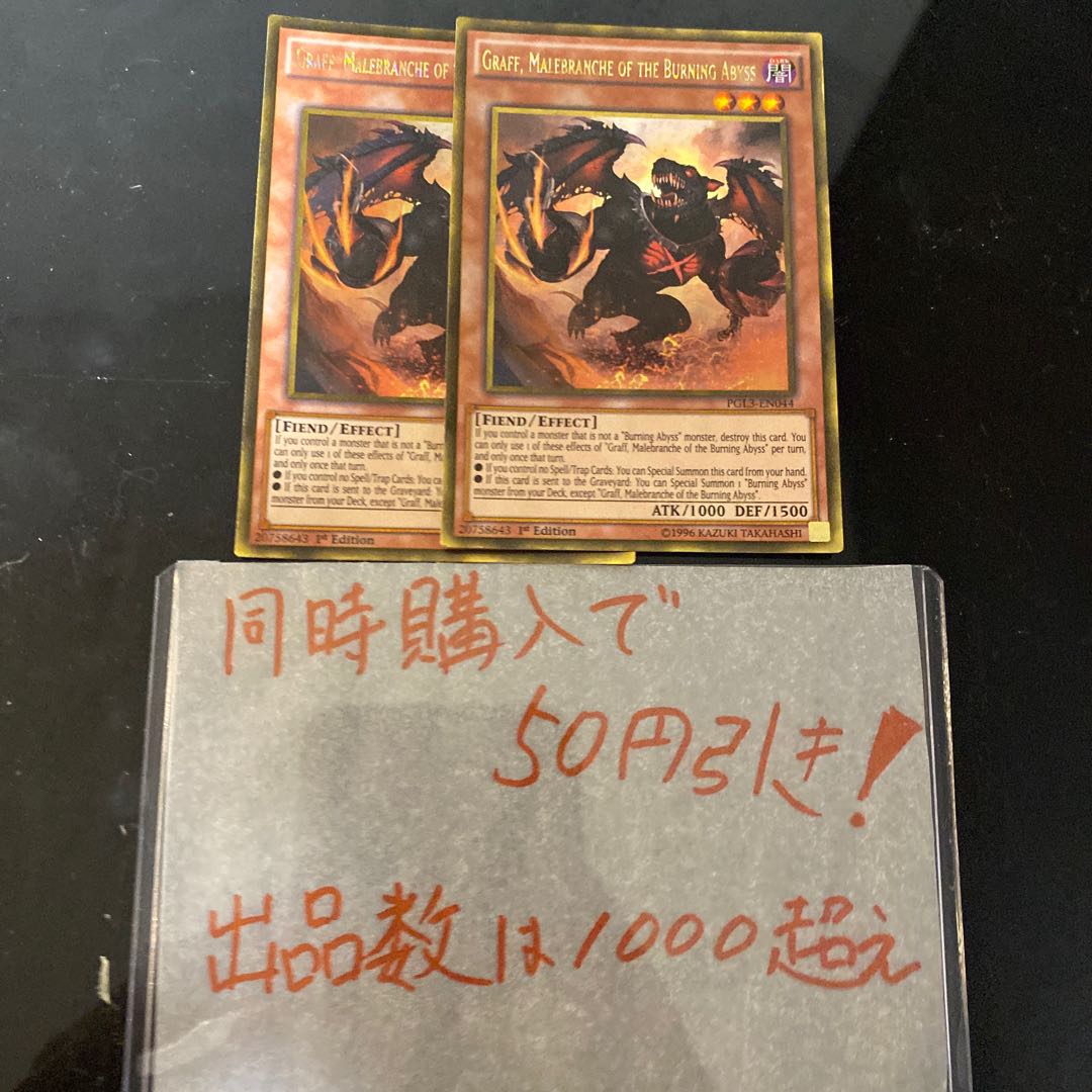 遊戯王 彼岸の悪鬼 グラバースニッチ　ゴールド　324