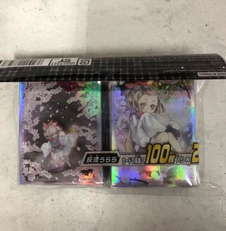 遊戯王　灰流うらら　スリーブ　