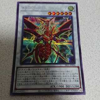 ドラグニティナイト-ヴァジュランダ シークレットレア