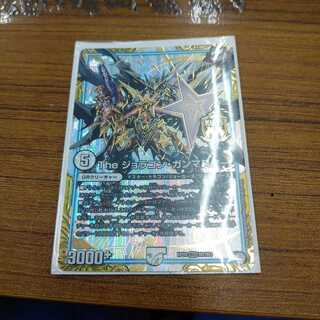 ジョラゴン・ガンマスター