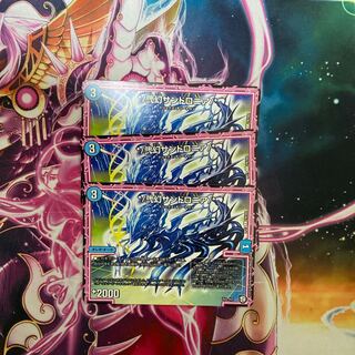 */弐幻サンドロニア/*