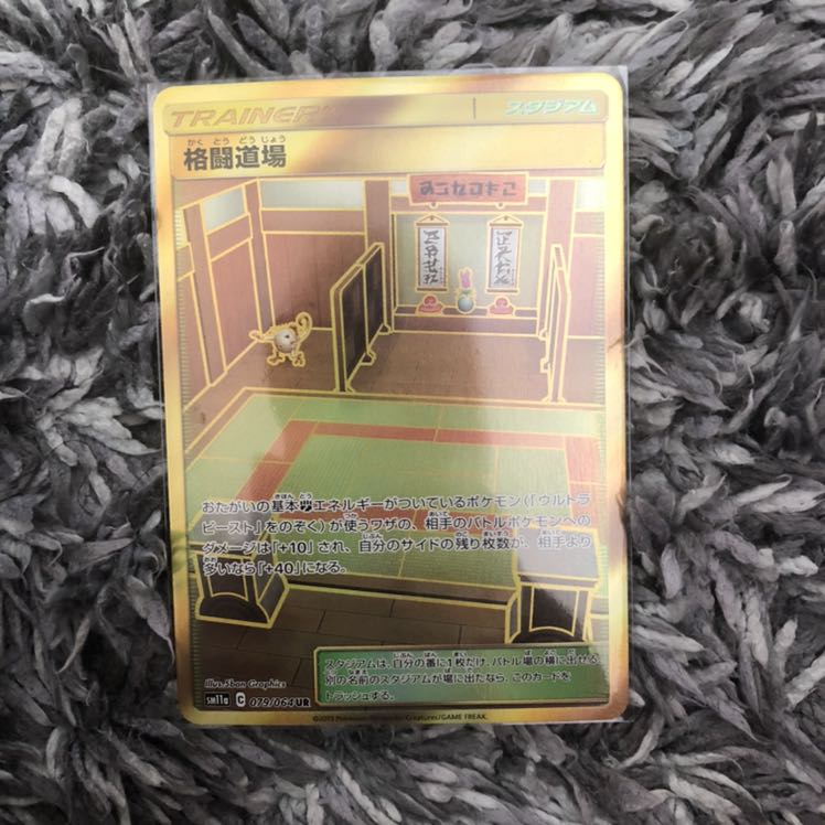 格闘道場 UR 1枚